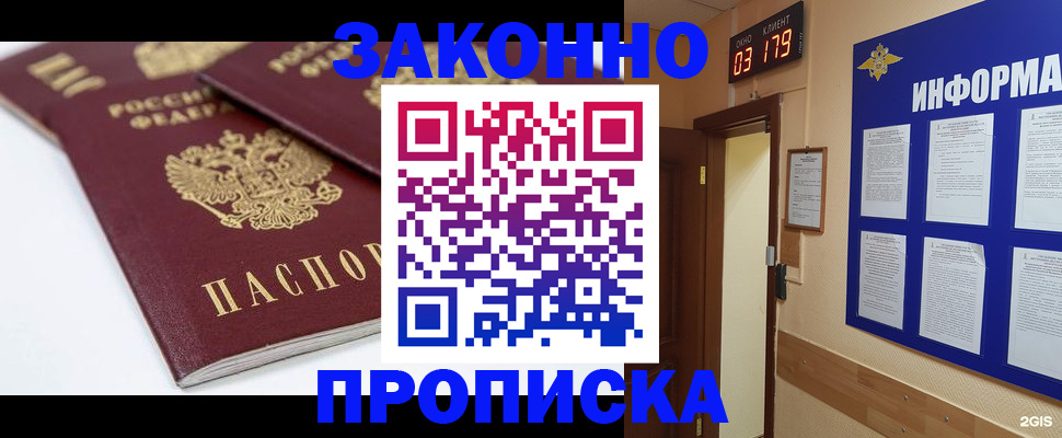 регистрация в Семилуках