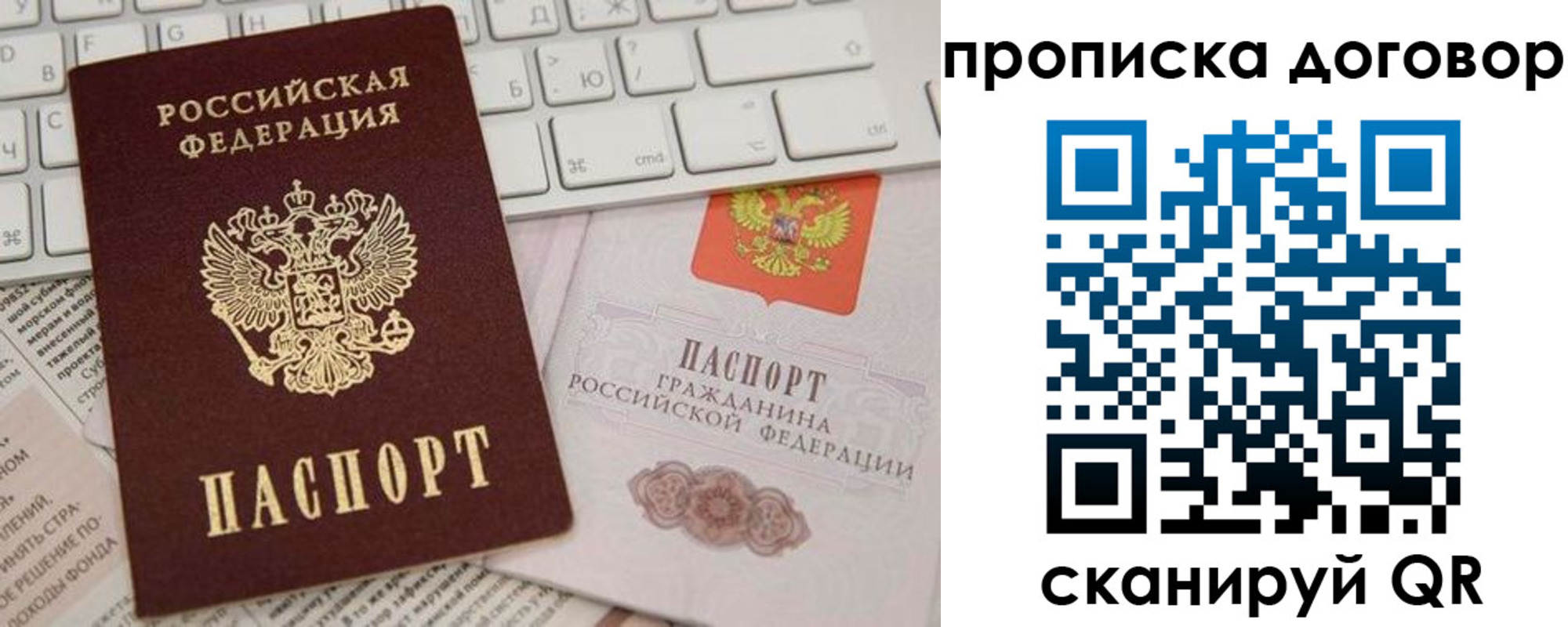 регистрация для дет. сада в Семилуках