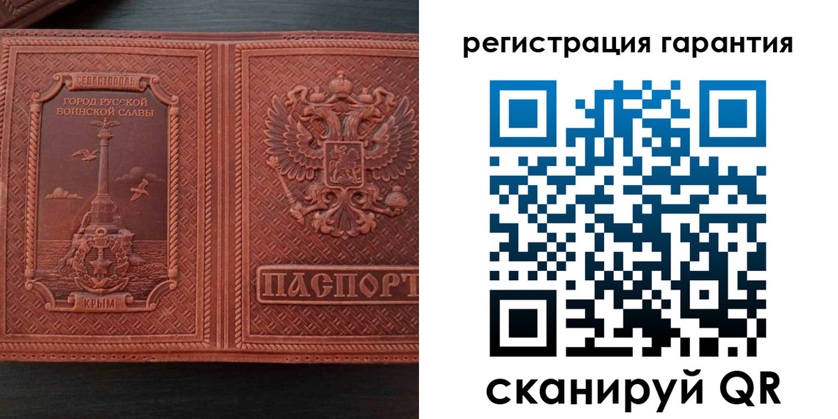 миграционный учет в Семилуках