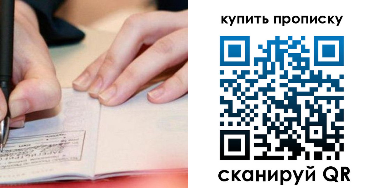 регистрация для школы в Семилуках