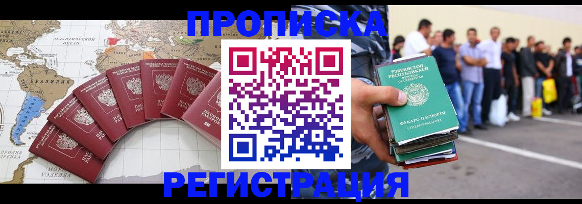 найти адрес прописки в Семилуках